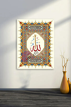 Allah Yazılı Islami Dini Hat Kanvas Tablo Kanvas Tablo ( 7 Farklı Ölçü )
