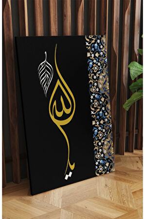 Ya Allah Dini Islami Hat Kanvas Tablo ( 7 Farklı Ölçü )