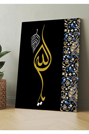 Ya Allah Dini Islami Hat Kanvas Tablo ( 7 Farklı Ölçü )