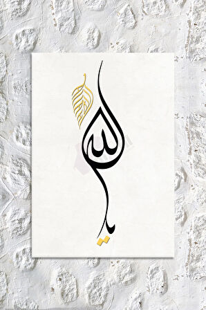 Ya Allah Dini Islami Hat Kanvas Tablo ( 7 Farklı Ölçü )