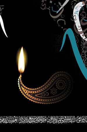 Ayetel Kürsü Dini Islami Hat Kanvas Tablo ( 7 Farklı Ölçü ) ( 7 Farklı Ölçü )