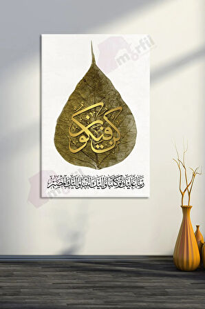 Kun Feyekun ( Ol Der Ve Oluverir) Ayeti Kerime Dini Hat Kanvas Tablo