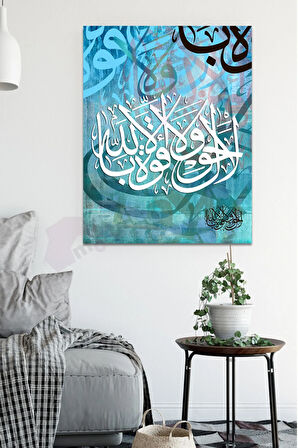 La Havle Vela Kuvvete Illa Billah Dini Islami Hat Kanvas Tablo ( 7 Farklı Ölçü )