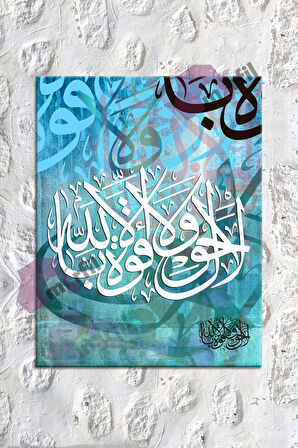 La Havle Vela Kuvvete Illa Billah Dini Islami Hat Kanvas Tablo ( 7 Farklı Ölçü )