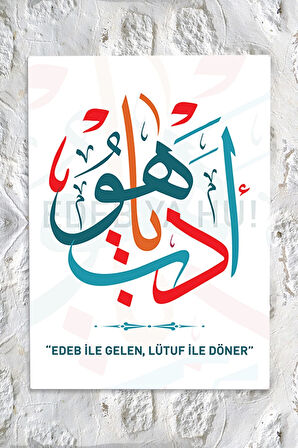 Edeb Ya Hu Islami Dini Hat Kanvas Tablo