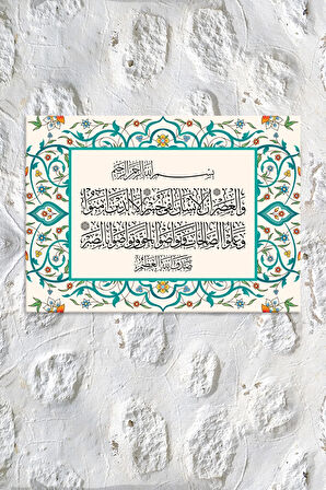 Asr Suresi Islami Dini Hat Kanvas Tablo ( 7 Farklı Ölçü )