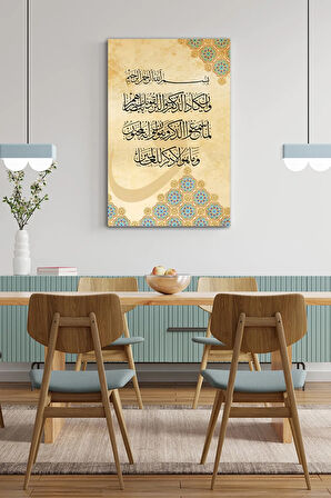 Nazar Duası Kalem Suresinin 51. Ve 52. Ayeti Kerime Islami Dini Hat Kanvas Tablo ( 7 Farklı Ölçü )