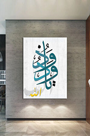 Ya Vedud Allah Vedud Esması Dini Islami Hat Kanvas Tablo
