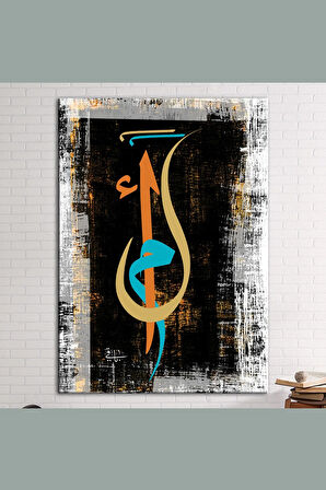 Elif Lam Mim Islami Dini Hat Kanvas Tablo