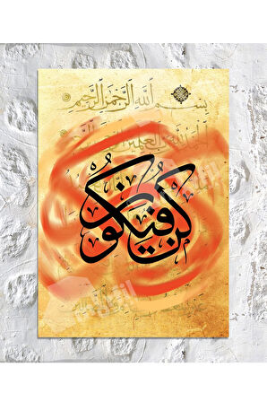 Kün Fe Yekün Ol Der Ve Oluverir Ayeti Karime (8 Farklı Ölçü)