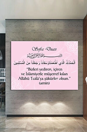 Sofra Duası Yemek Duası Dini Islami Kanvas Tablo (8 Farklı Ölçü)