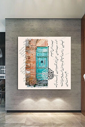 Ya Fettah Allah (cc) Ismi Esması Ve Fatiha Suresi Islami Dini Hat Kanvas Tablo