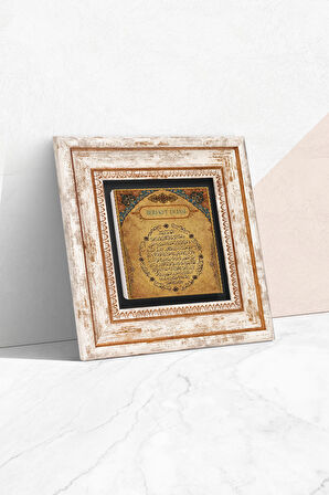 Bereket Duası Taş Duvar Tablosu Çerçeveli Duvar Dekoru Wall Art