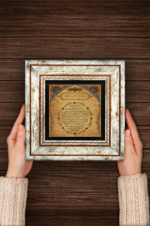Bereket Duası Taş Duvar Tablosu Çerçeveli Duvar Dekoru Wall Art