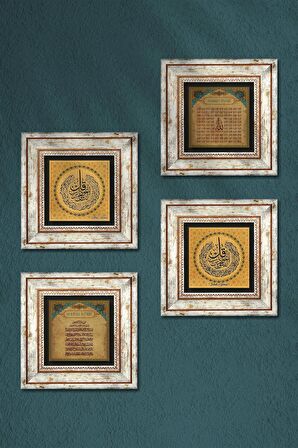 Nas Suresi, Felak Suresi, Ayet-el Kürsi, Esma'ül Hüsna Taş Duvar Tablosu Çerçeveli Duvar Dekoru 4 Parça Tablo Seti Wall Art