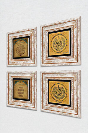 Nas Suresi, Felak Suresi, Nazar Duası, Bereket Duası Taş Duvar Tablosu Çerçeveli Duvar Dekoru 4 Parça Tablo Seti Wall Art