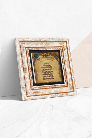 Ayet-el Kürsi Taş Duvar Tablosu Çerçeveli Duvar Dekoru Wall Art