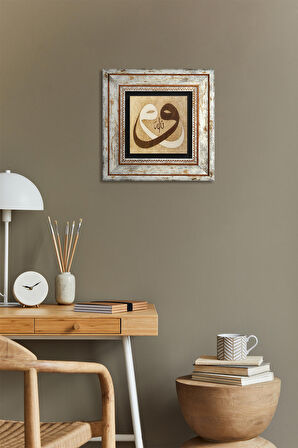 Vav Taş Duvar Tablosu Çerçeveli Duvar Dekoru Wall Art