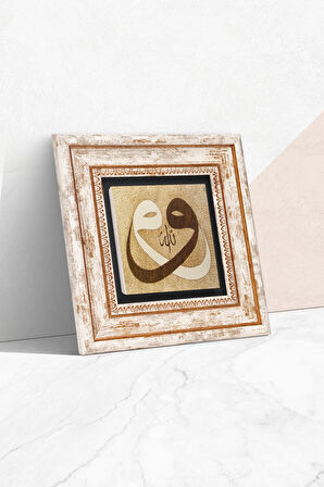 Vav Taş Duvar Tablosu Çerçeveli Duvar Dekoru Wall Art