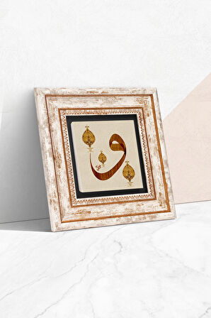 Vav Taş Duvar Tablosu Çerçeveli Duvar Dekoru Wall Art