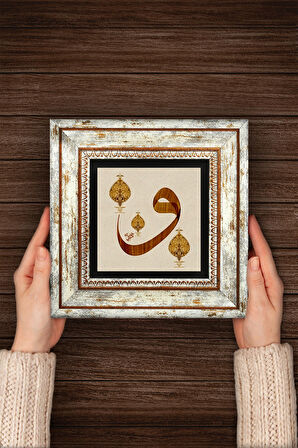 Vav Taş Duvar Tablosu Çerçeveli Duvar Dekoru Wall Art