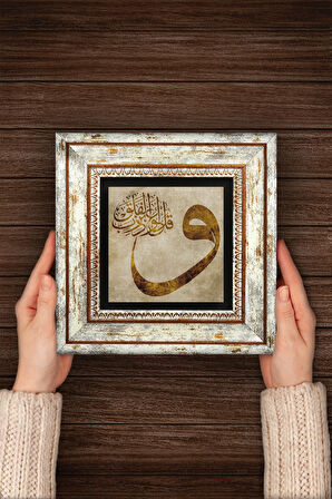 Vav Taş Duvar Tablosu Çerçeveli Duvar Dekoru Wall Art