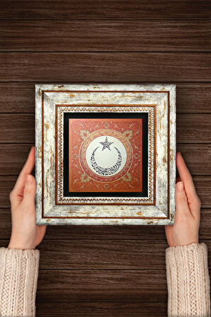 Ay Yıldız Taş Duvar Tablosu Çerçeveli Duvar Dekoru Wall Art