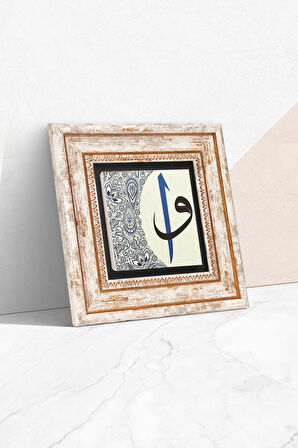 Elif-Vav Taş Duvar Tablosu Çerçeveli Duvar Dekoru Wall Art