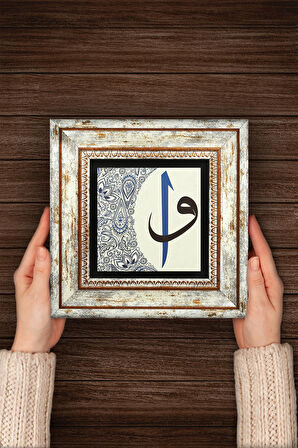 Elif-Vav Taş Duvar Tablosu Çerçeveli Duvar Dekoru Wall Art