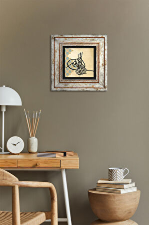 Osmanlı Tuğrası Taş Duvar Tablosu Çerçeveli Duvar Dekoru Wall Art