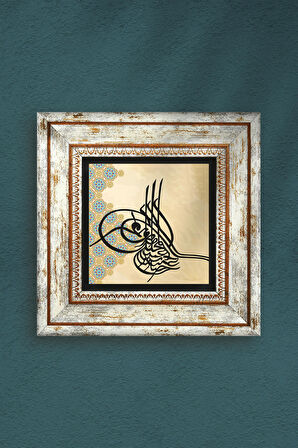 Osmanlı Tuğrası Taş Duvar Tablosu Çerçeveli Duvar Dekoru Wall Art