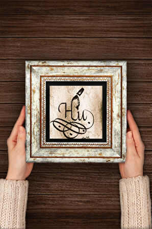 Hu Taş Duvar Tablosu Çerçeveli Duvar Dekoru Wall Art