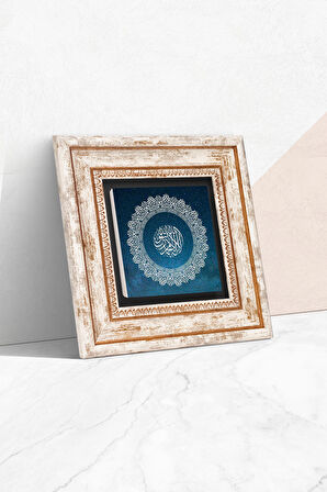 Kelime-i Tevhid Taş Duvar Tablosu Çerçeveli Duvar Dekoru Wall Art