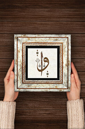 Elif Vav Taş Duvar Tablosu Çerçeveli Duvar Dekoru Wall Art