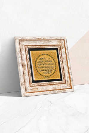 Fatiha Suresi Taş Duvar Tablosu Çerçeveli Duvar Dekoru Wall Art