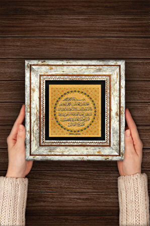 Fatiha Suresi Taş Duvar Tablosu Çerçeveli Duvar Dekoru Wall Art