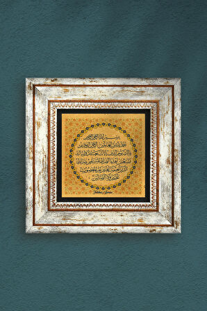 Fatiha Suresi Taş Duvar Tablosu Çerçeveli Duvar Dekoru Wall Art