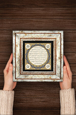 Hilye-i Şerif Taş Duvar Tablosu Çerçeveli Duvar Dekoru Wall Art