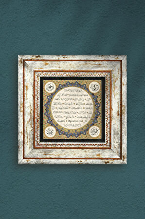 Hilye-i Şerif Taş Duvar Tablosu Çerçeveli Duvar Dekoru Wall Art
