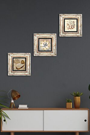 Vav, Hz. Muhammed Lafzı, Allah Lafzı Taş Duvar Tablosu Çerçeveli Duvar Dekoru 3 Parça Tablo Seti Wall Art