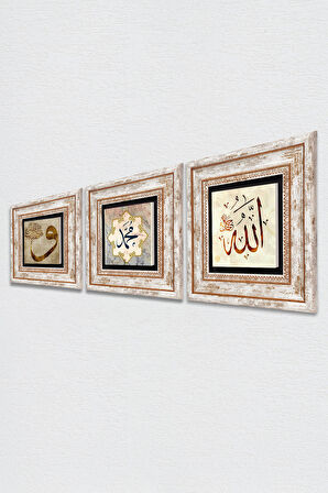 Vav, Hz. Muhammed Lafzı, Allah Lafzı Taş Duvar Tablosu Çerçeveli Duvar Dekoru 3 Parça Tablo Seti Wall Art