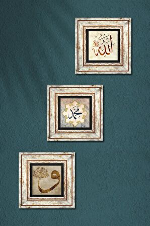 Vav, Hz. Muhammed Lafzı, Allah Lafzı Taş Duvar Tablosu Çerçeveli Duvar Dekoru 3 Parça Tablo Seti Wall Art