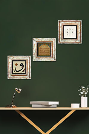 Vav, Elif, Esma'ül Hüsna Taş Duvar Tablosu Çerçeveli Duvar Dekoru 3 Parça Tablo Seti Wall Art