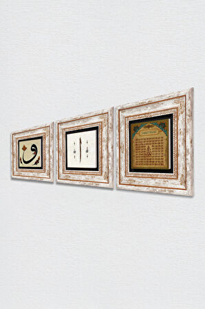 Vav, Elif, Esma'ül Hüsna Taş Duvar Tablosu Çerçeveli Duvar Dekoru 3 Parça Tablo Seti Wall Art