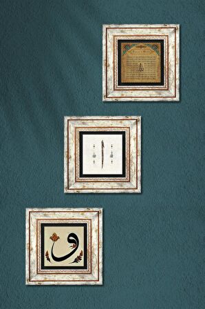 Vav, Elif, Esma'ül Hüsna Taş Duvar Tablosu Çerçeveli Duvar Dekoru 3 Parça Tablo Seti Wall Art
