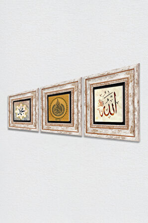 Ayet-el Kürsi, Hz. Muhammed Lafzı, Allah Lafzı Taş Duvar Tablosu Çerçeveli Duvar Dekoru 3 Parça Tablo Seti Wall Art
