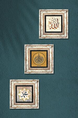 Ayet-el Kürsi, Hz. Muhammed Lafzı, Allah Lafzı Taş Duvar Tablosu Çerçeveli Duvar Dekoru 3 Parça Tablo Seti Wall Art