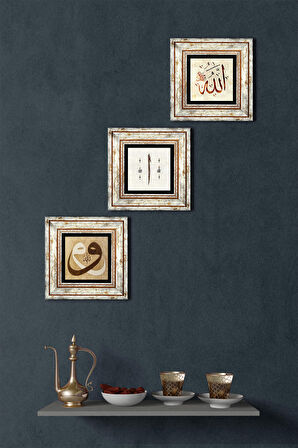 Vav, Elif, Allah Lafzı Taş Duvar Tablosu Çerçeveli Duvar Dekoru 3 Parça Tablo Seti Wall Art