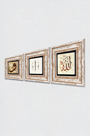 Vav, Elif, Allah Lafzı Taş Duvar Tablosu Çerçeveli Duvar Dekoru 3 Parça Tablo Seti Wall Art