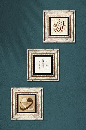 Vav, Elif, Allah Lafzı Taş Duvar Tablosu Çerçeveli Duvar Dekoru 3 Parça Tablo Seti Wall Art